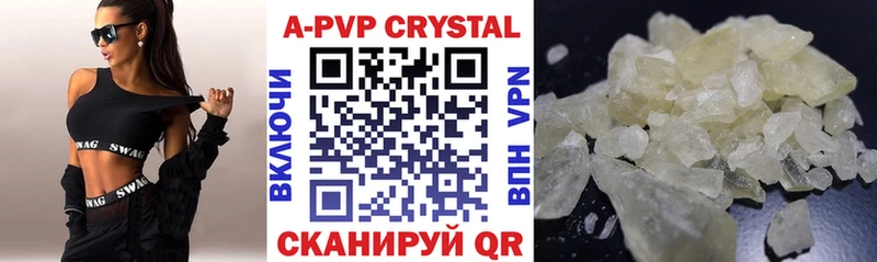 A PVP СК КРИС  Карабаново 