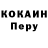 ГАШ убойный epiphany Berocan