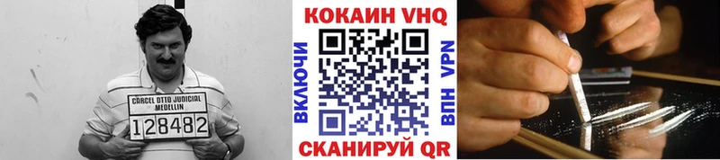 КОКАИН Колумбийский  цена наркотик  Карабаново 