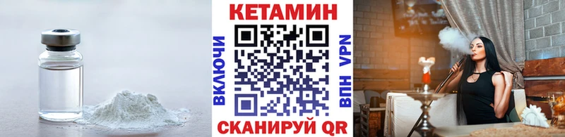 Кетамин VHQ  Карабаново 