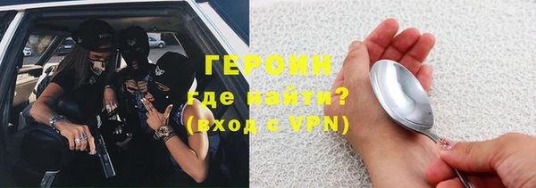первитин Сафоново