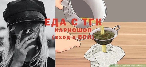 экстази Саяногорск