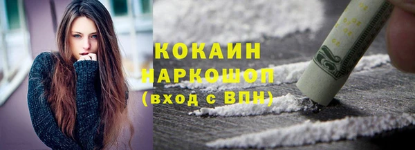MDMA Инсар