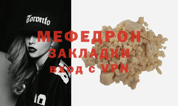 MDMA Инсар