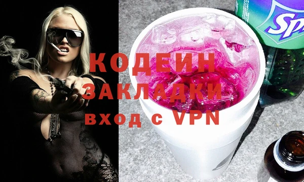 экстази Саяногорск