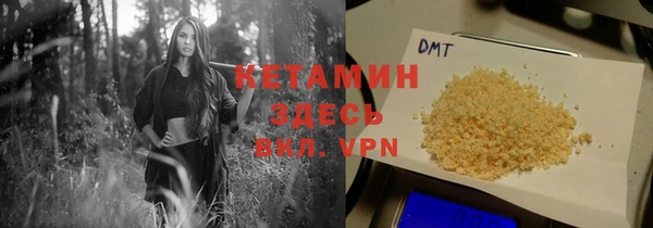 MDMA Инсар