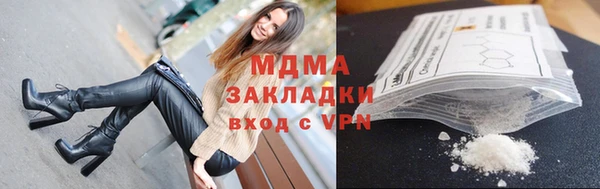 MDMA Инсар