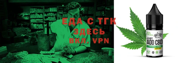 MDMA Инсар