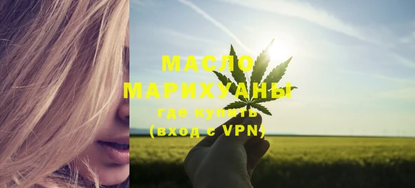 экстази Саяногорск