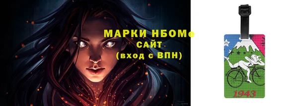 МДПВ Инта