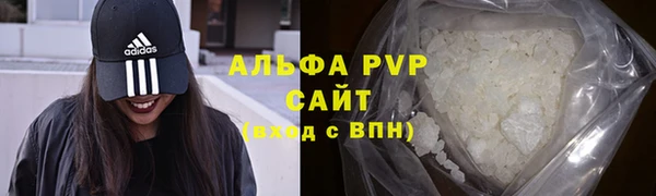 первитин Сафоново