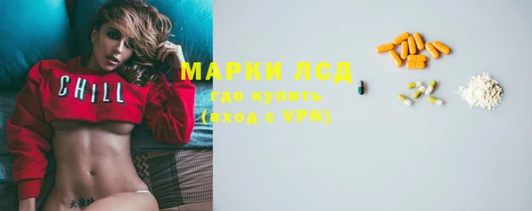 MDMA Инсар