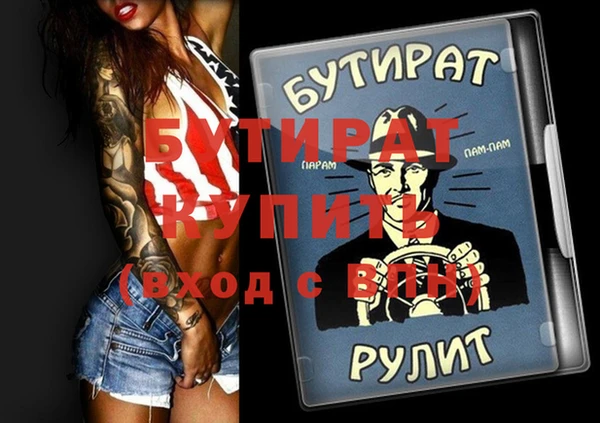 первитин Сафоново