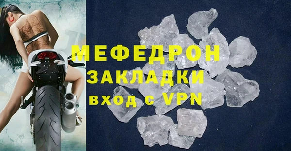 MDMA Инсар