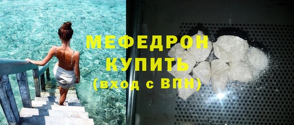 первитин Сафоново