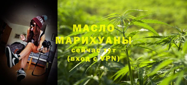 экстази Саяногорск