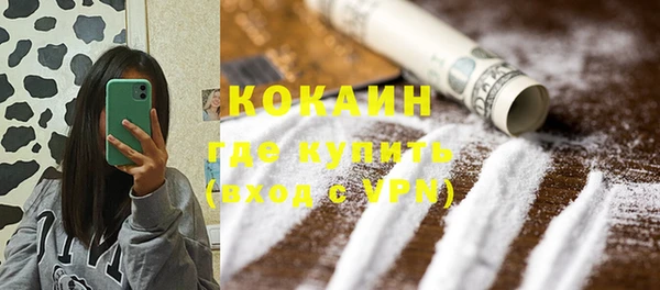 первитин Сафоново