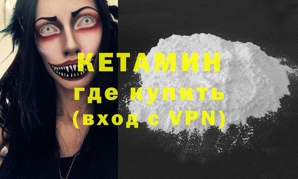 экстази Саяногорск
