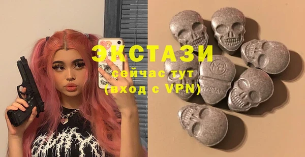 MDMA Инсар
