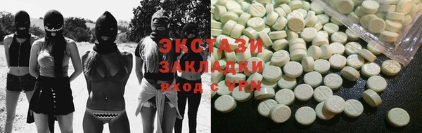 MDMA Инсар