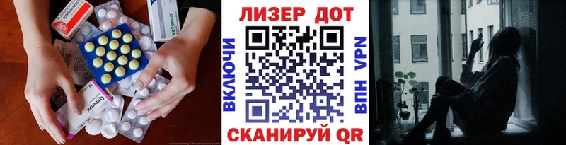сколько стоит  Карабаново  LSD-25 экстази ecstasy 