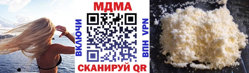 MDMA Molly  Карабаново 
