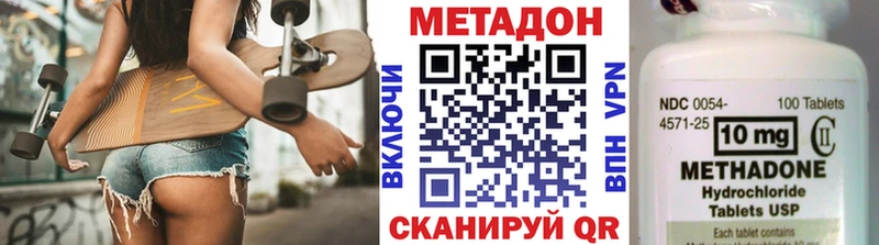 гидра ONION  Карабаново  МЕТАДОН мёд 