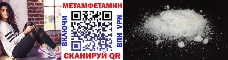 где найти   Карабаново  Метамфетамин кристалл 